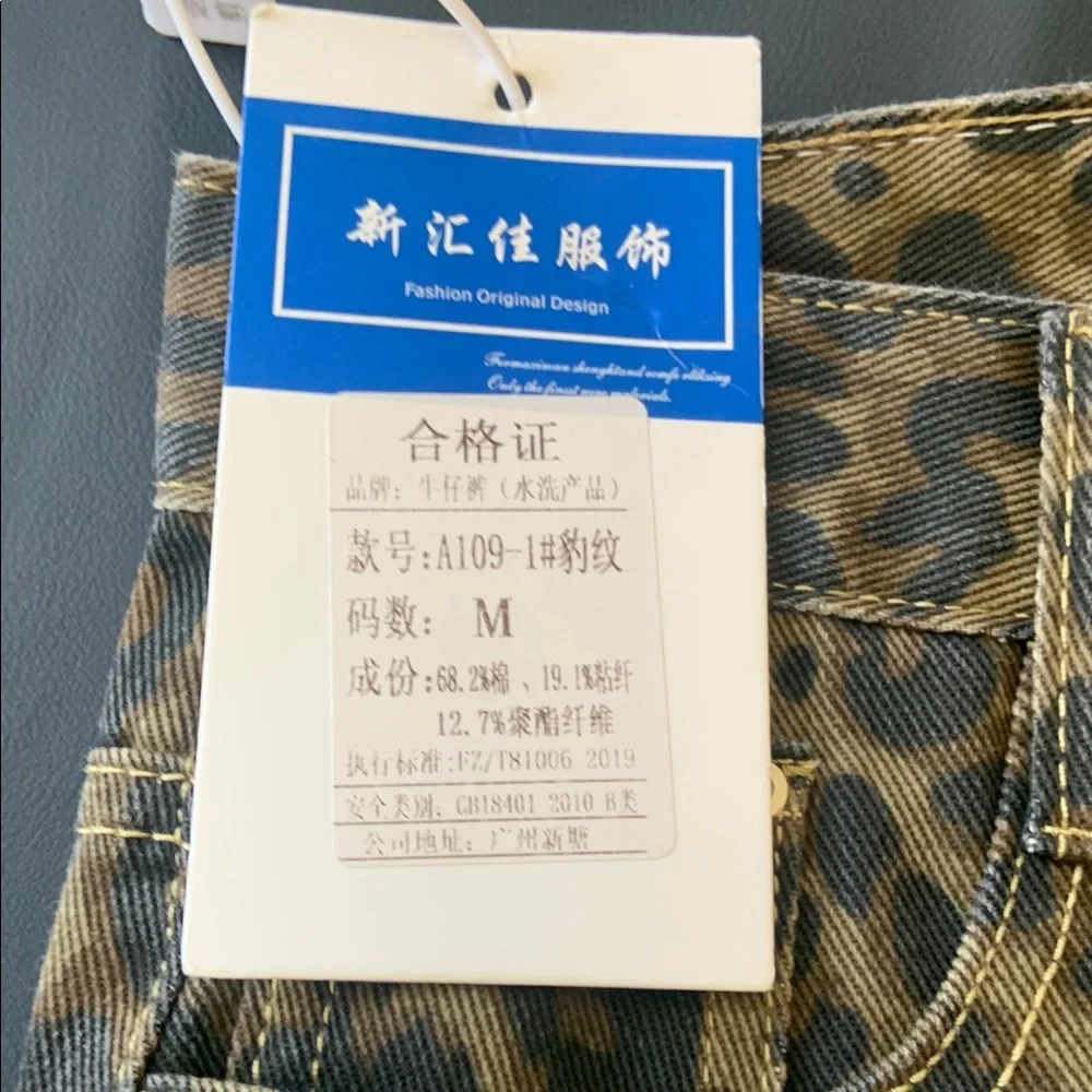 NWT Shakeair Leopard Print Straight Leg Jeans Women’s Size M